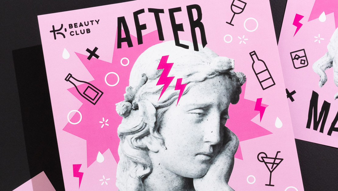 Печать афиш