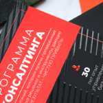 Печать маркетинг кита preview - 2