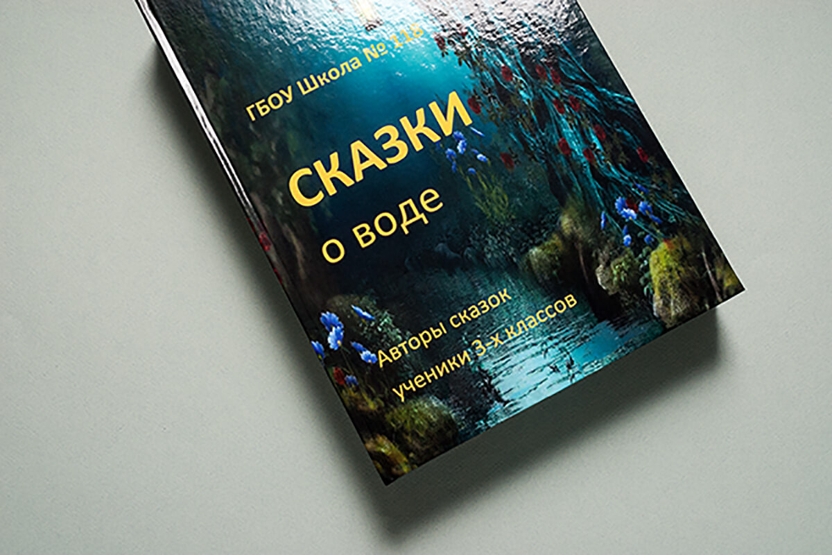 Печать книг в твёрдом переплёте 7БЦ - 3
