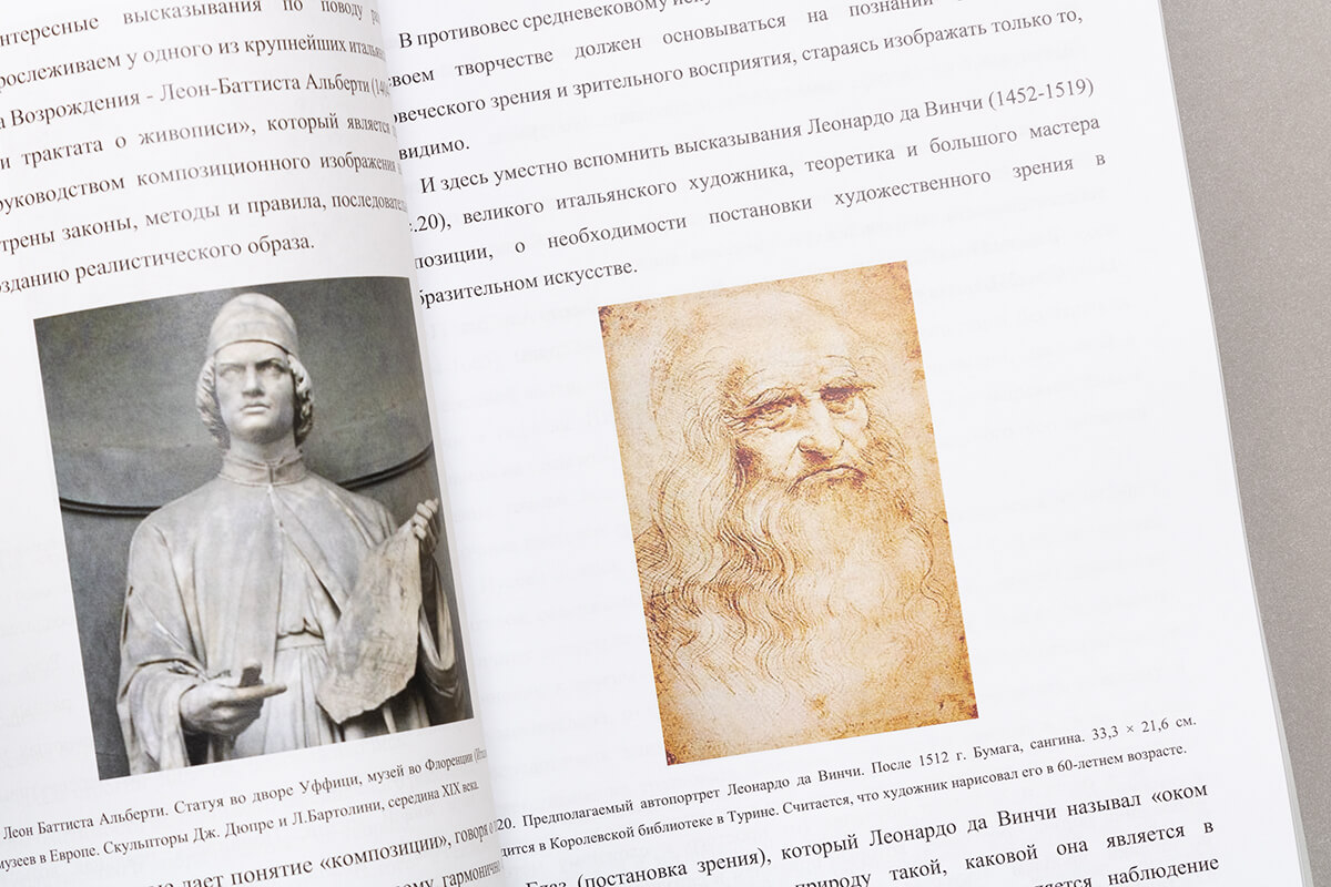 Печать книг в мягком переплёте (КБС) - 4