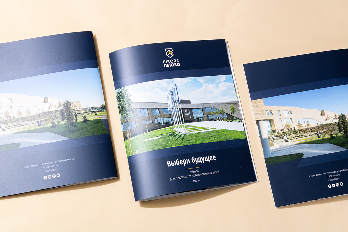 Печать каталогов на скобе - 4