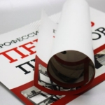 Срочная печать плакатов и постеров в Москве preview - 3