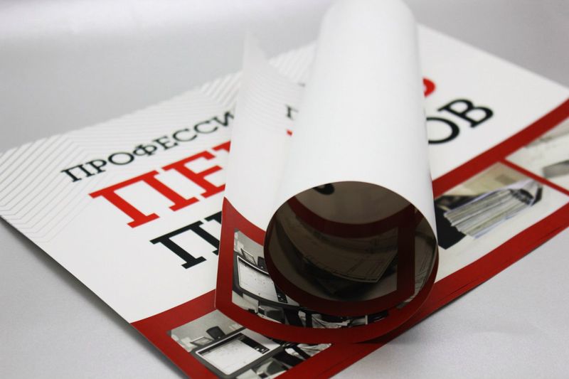 Срочная печать плакатов и постеров в Москве - 3