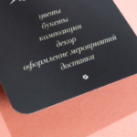 Срочная печать визиток со скруглёнными углами preview - 3