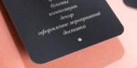 Скругление углов