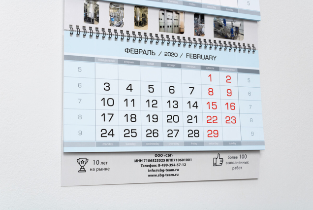 Печать квартальных календарей миди на заказ - 4