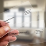 Срочная печать визиток на прозрачной кальке preview - 2