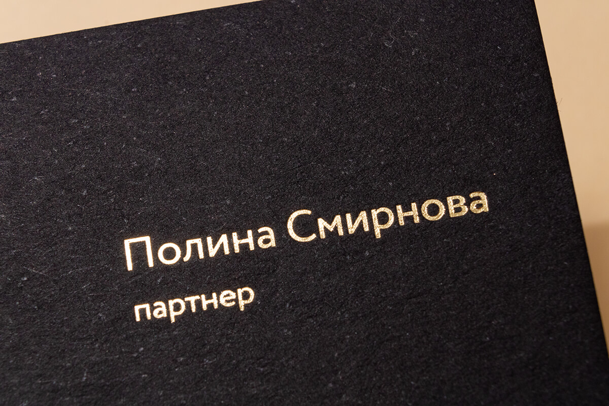 Печать и изготовление визиток с тиснением - 3