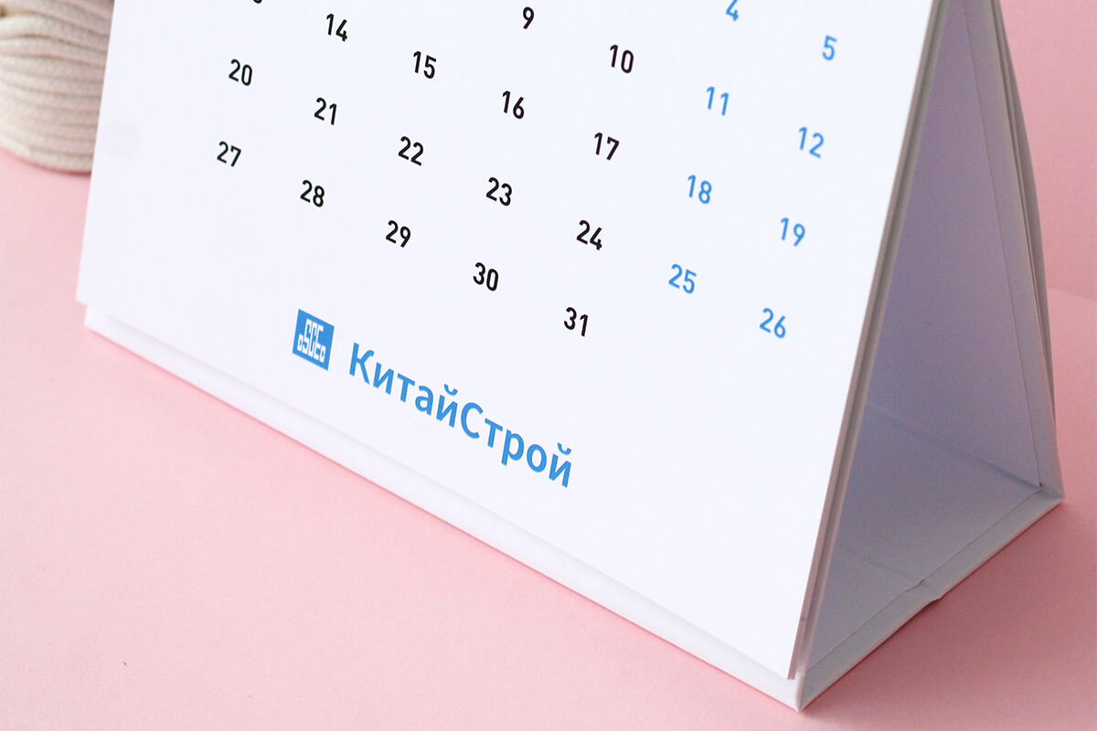 Печать календарей домиков на заказ - 4