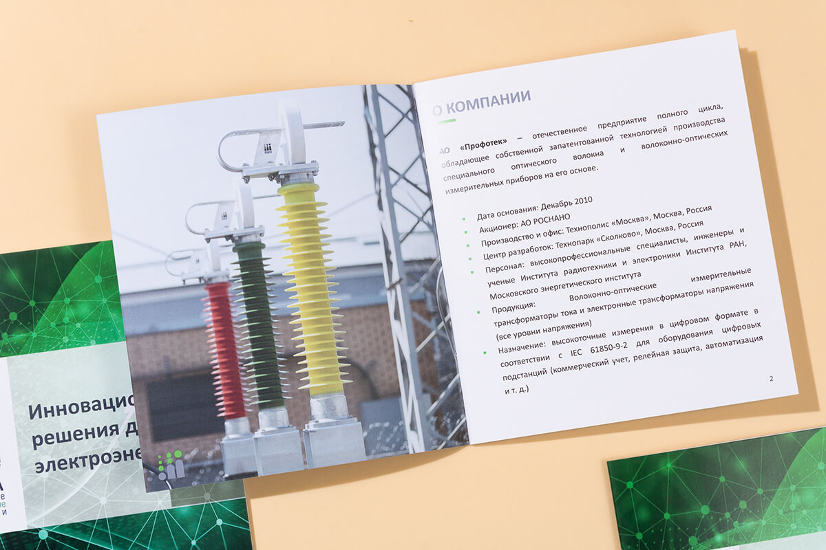 Печать маркетинг кита - 5