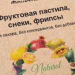 Срочная печать визиток на крафт бумаге preview - 2