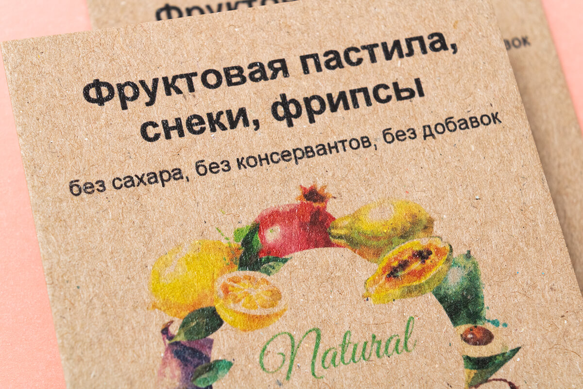 Срочная печать визиток на крафт бумаге - 2