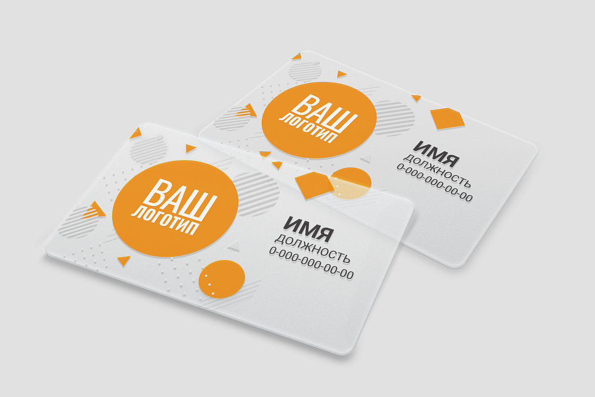 Срочная печать визиток на тонком пластике - 2