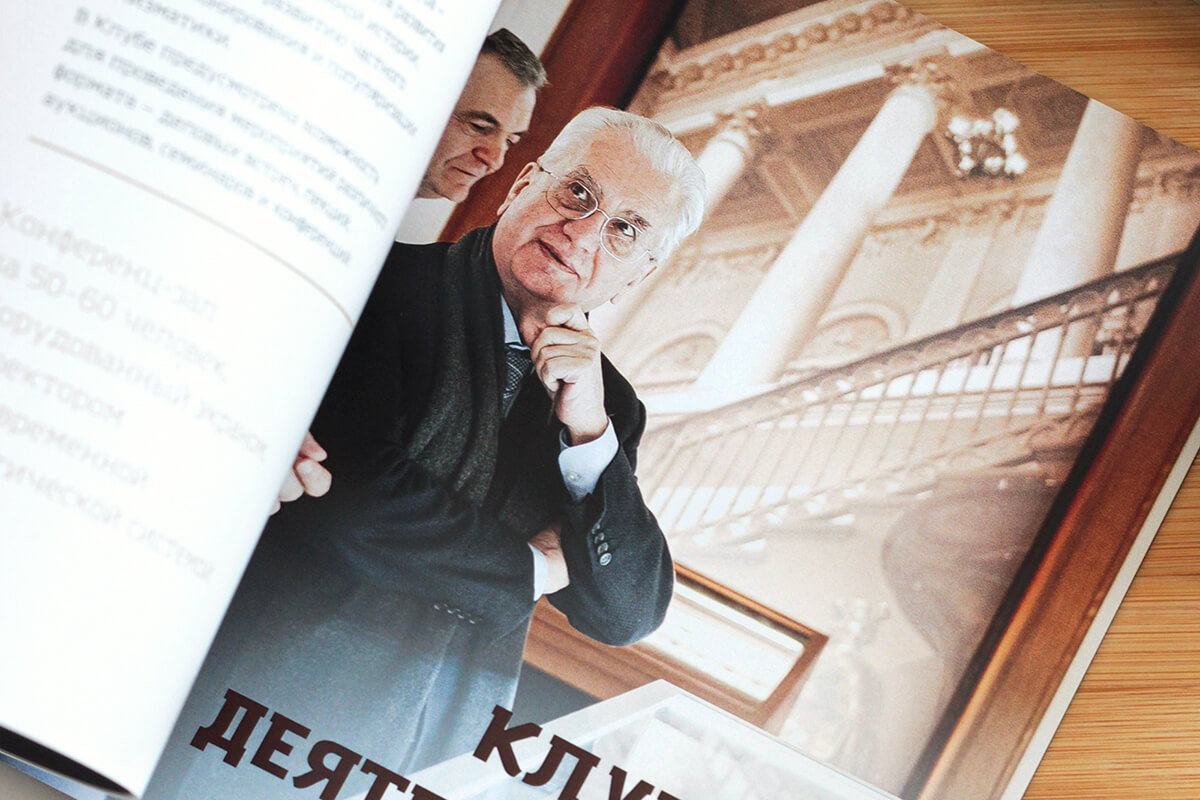 Печать книг в твёрдом переплёте 7БЦ - 2