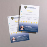 Срочная печать дипломов и грамот preview - 5