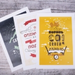 Срочная печать афиш на заказ в Москве preview - 4