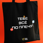 Печать на сумках-шопперах preview - 1