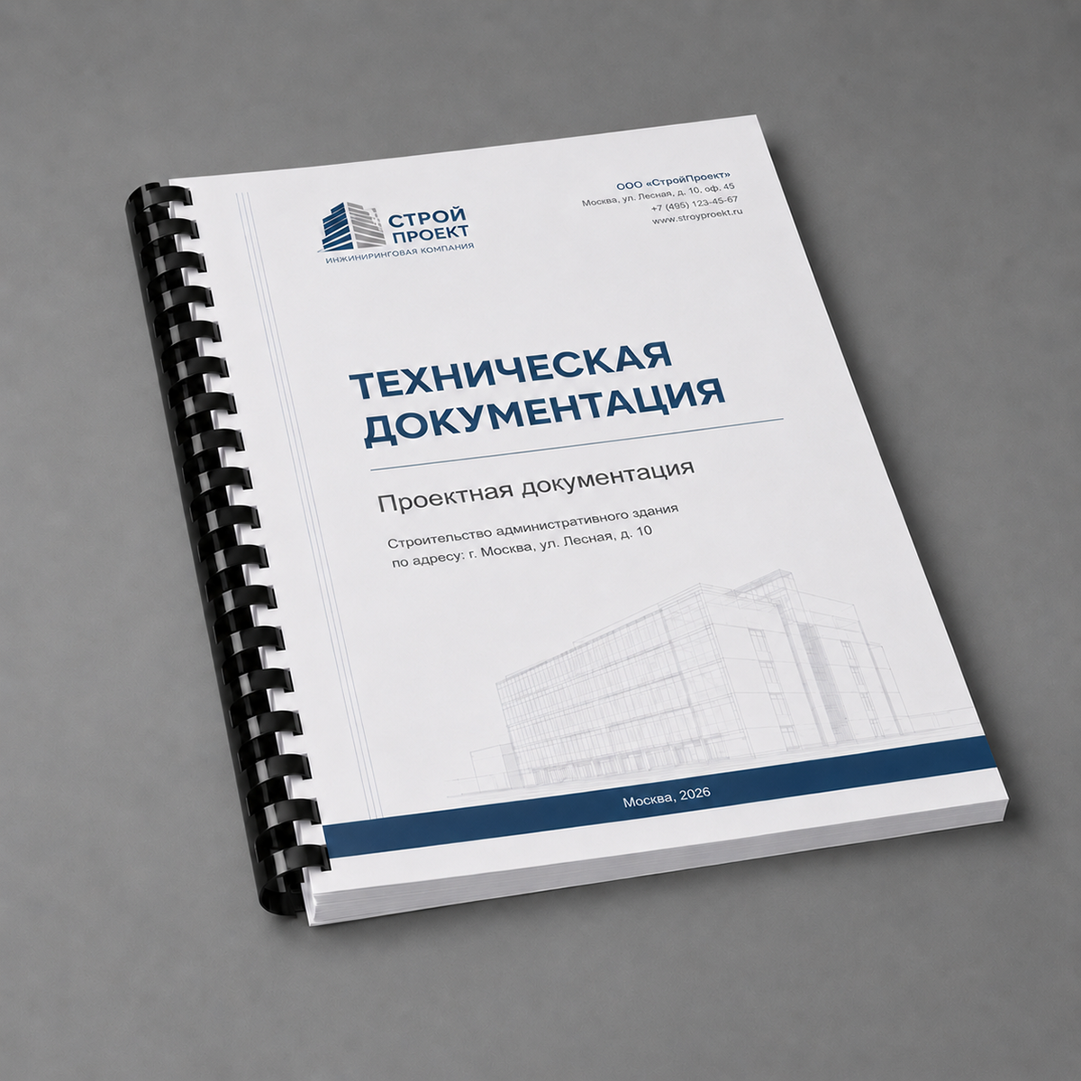 Брошюровка на пластиковую пружину - 1