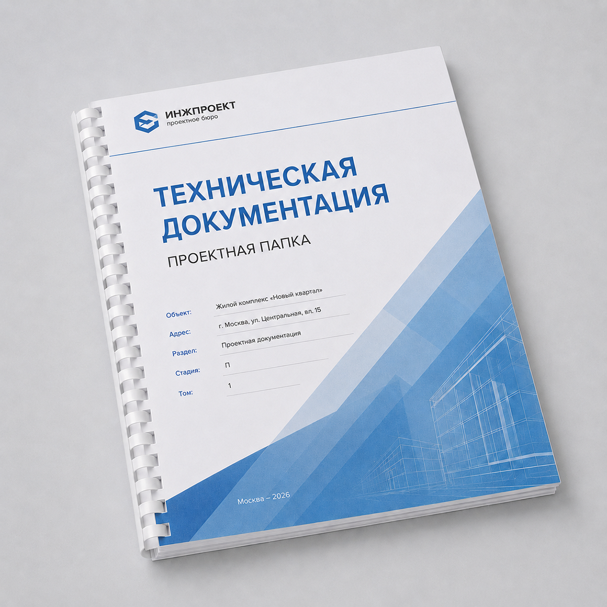 Брошюровка на пластиковую пружину - 2