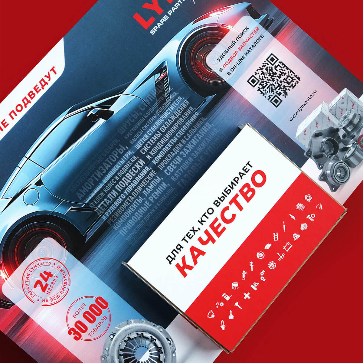 Диспенсеры для листовок - 4