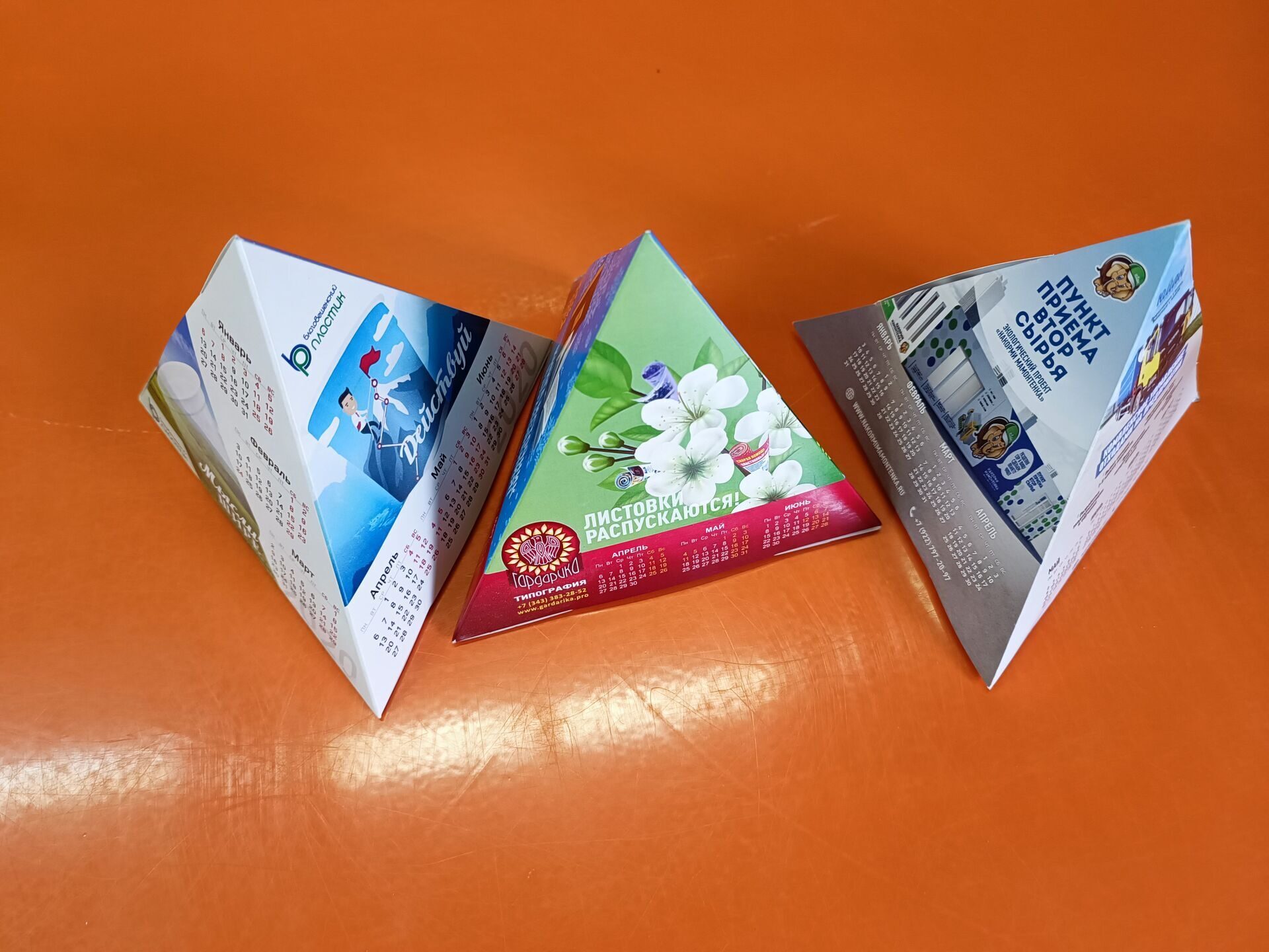 Печать календарей пирамидок на заказ - 3