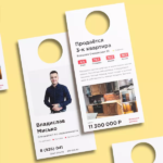 Изготовление хенгеров на дверные ручки на заказ preview - 1