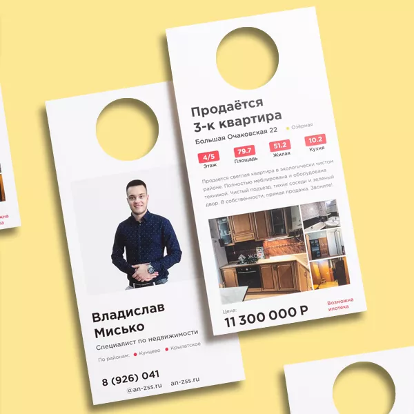 Изготовление хенгеров на дверные ручки на заказ - 1