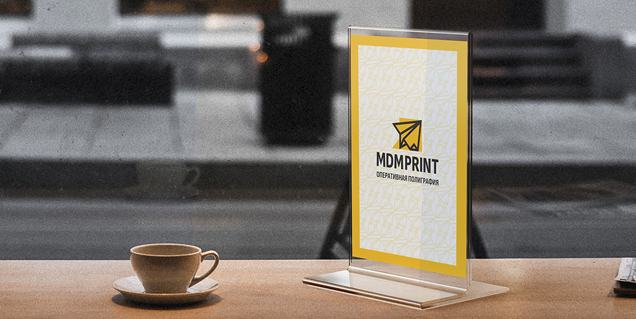 Менюхолдеры