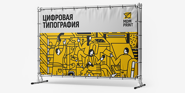 brand wall / Брэнд-Волл (Джокер / joker)