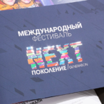 Печать маркетинг кита preview - 1
