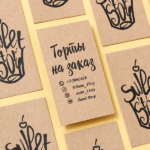 Срочная печать визиток на крафт бумаге preview - 1