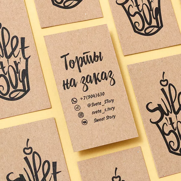 Визитки на крафт бумаге