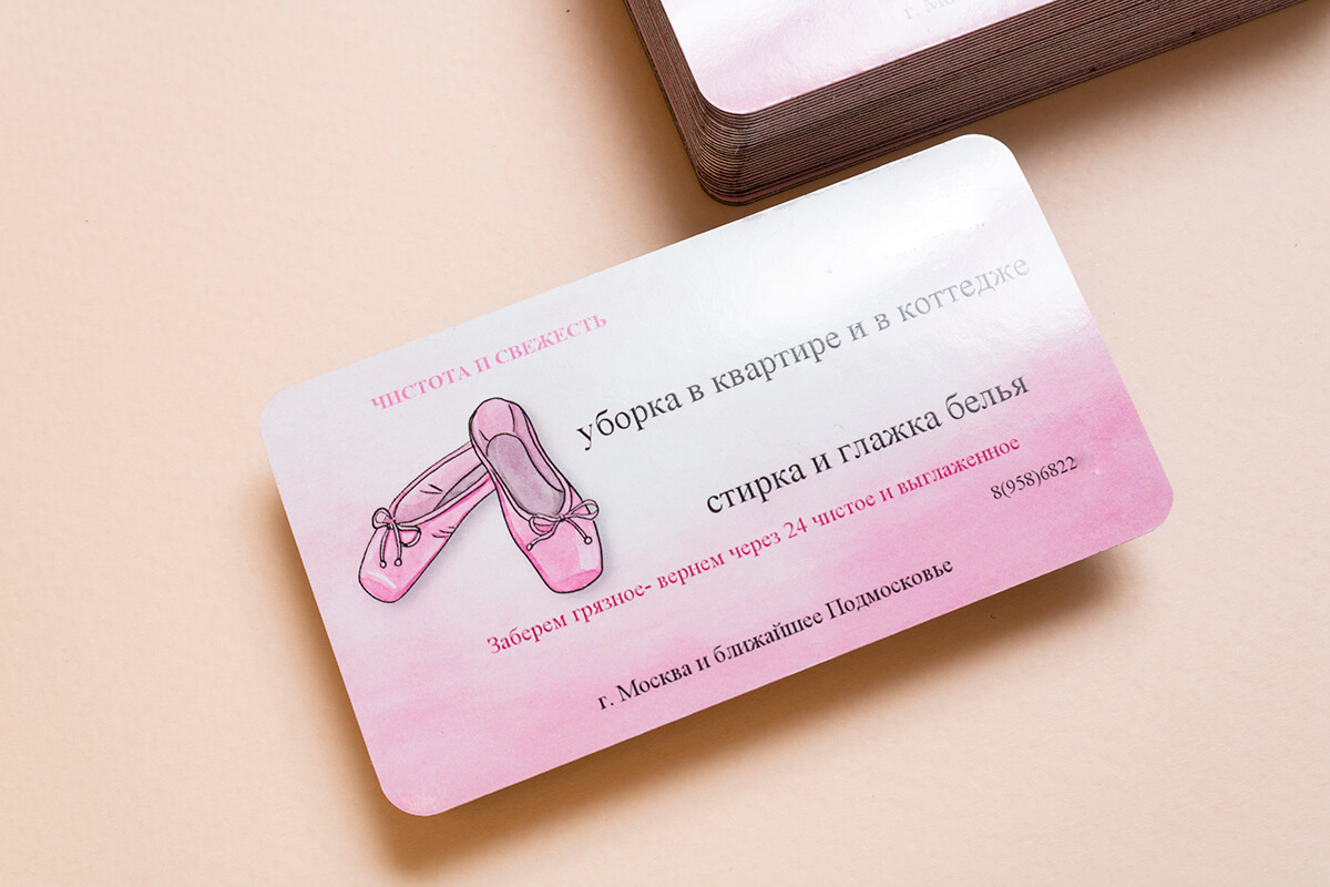 Срочная печать визиток с ламинацией на заказ - 3