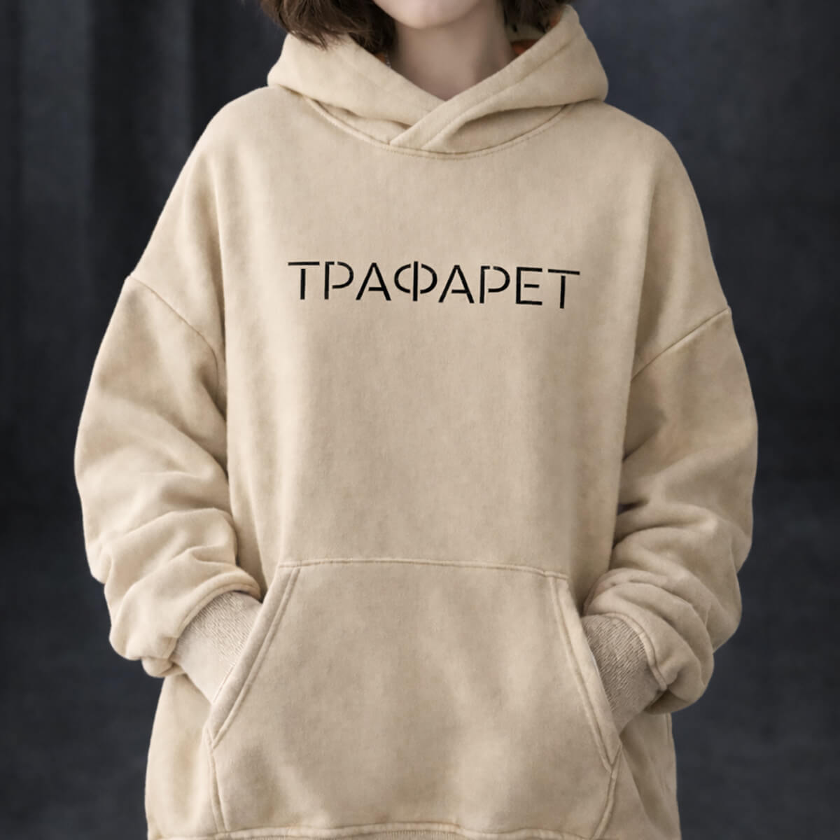 Печать на толстовках - 2