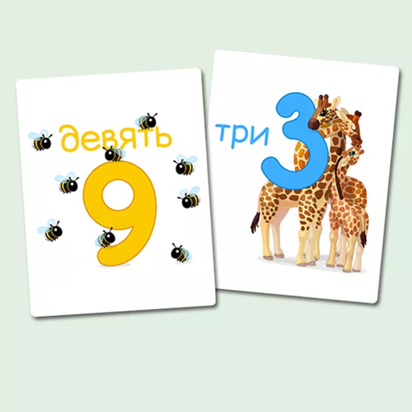 Обучающие карточки