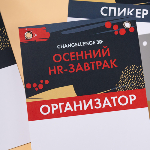Срочная печать бумажных бейджей - 5