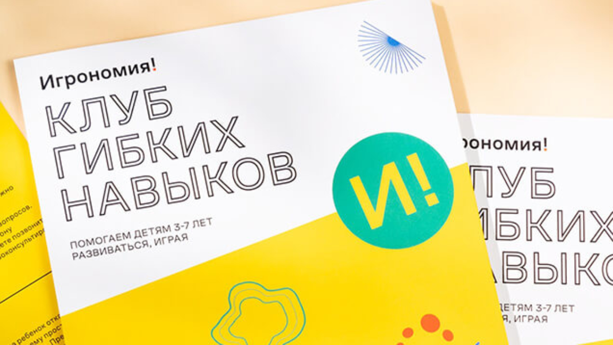 Печать флаеров недорого в Москве - заказать в МДМпринт