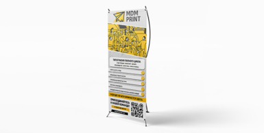 Печать на рекламных конструкциях - 6