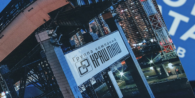 Инструкции