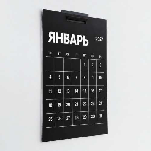 Печать календарей-плакатов на заказ - 2