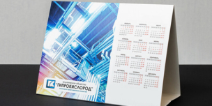 Срочная печать настольных календарей на заказ - 2
