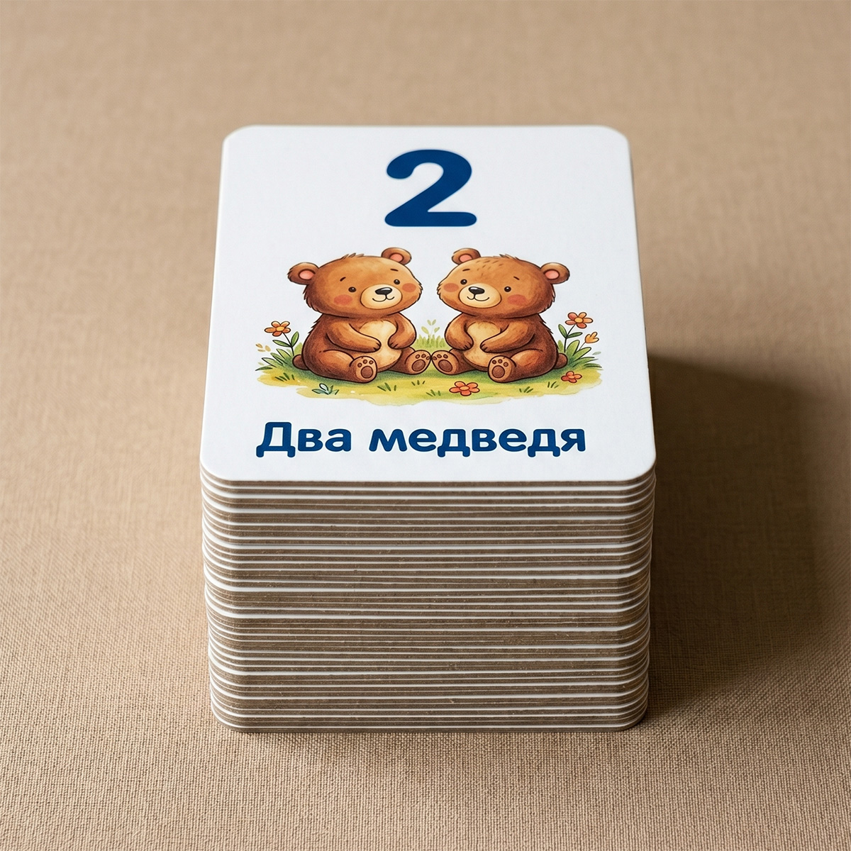 Карточки с алфавитом - 4