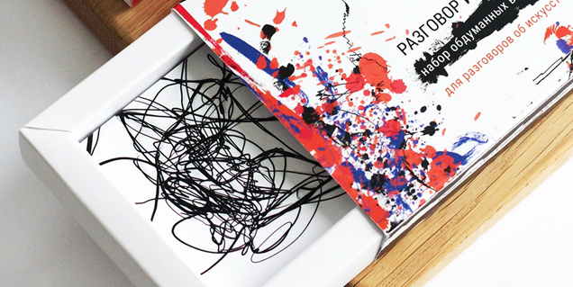 Коробка Пенал с бортом