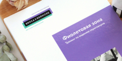 Твёрдый переплёт (7БЦ)
