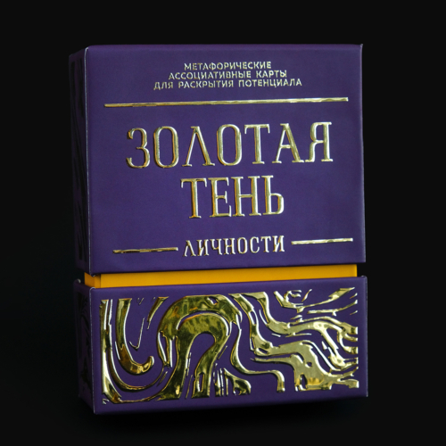 Печать и изготовление коробочек для колоды карт - 2