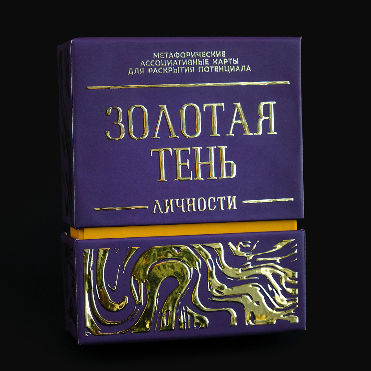 Коробочки для колоды карт - 2