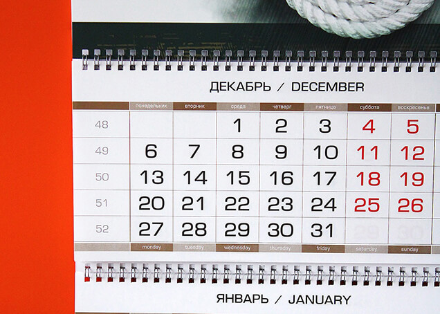 Квартальные календари «Миди‎»‎