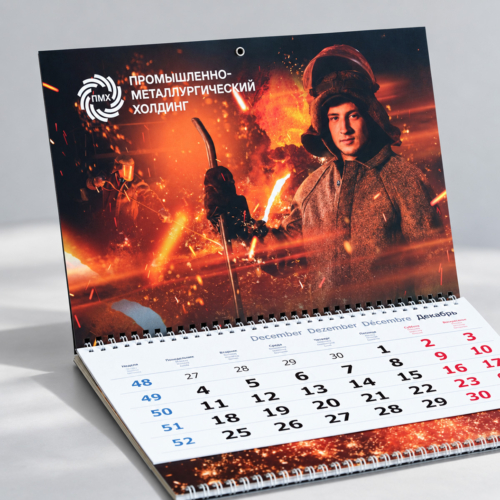 Печать квартальных календарей Мини на заказ - 3