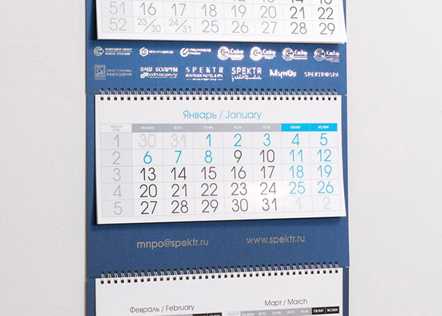 Квартальные календари «Мини‎»‎