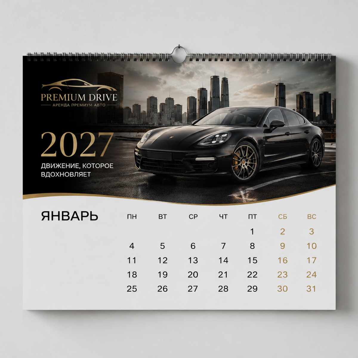 Перекидные календари с выгодой 10%🔥 - 2